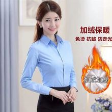 秋冬款加绒加厚黑色衬衫修身显瘦职业衬衣女长袖工作服女暗扣衬衫