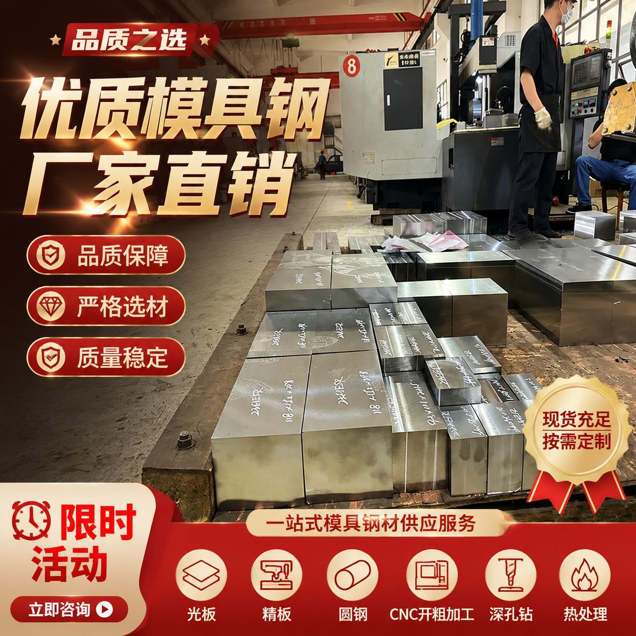 模具钢45号板P20CR8 CR12MOV SKD11钢板冲子轴承钢料圆棒精钢铁板