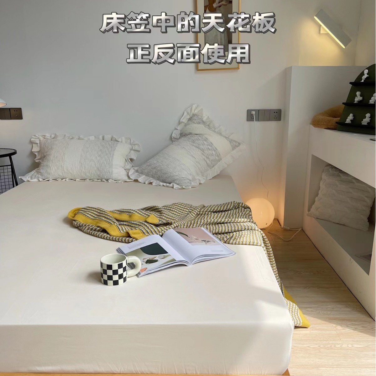 Brushed Single Bed Sheet, Class a Maternal and Infant Solid Color Bed Cover Protector, 360-Degree Full Coverage, All-Season, Double-Sided Use