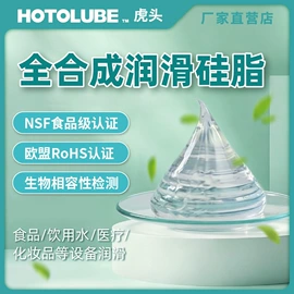 工业润滑脂;其他工业润滑;车用润滑脂