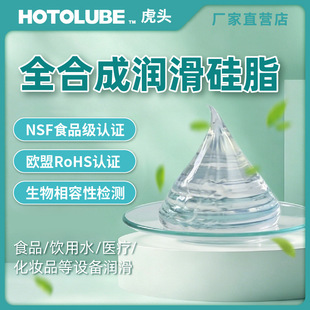 HOTOLUBE���^ ȫ�ϳɝ�����֬220�ȟoɫ͸���t�� �ߜ؝�������֬