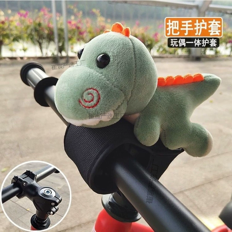 Детский велосипед, балансировочный автомобиль, кукла для предотвращения столкновений, защита груди, аксессуары, защитное снаряжение, защитный чехол на руль для малышей, кукла