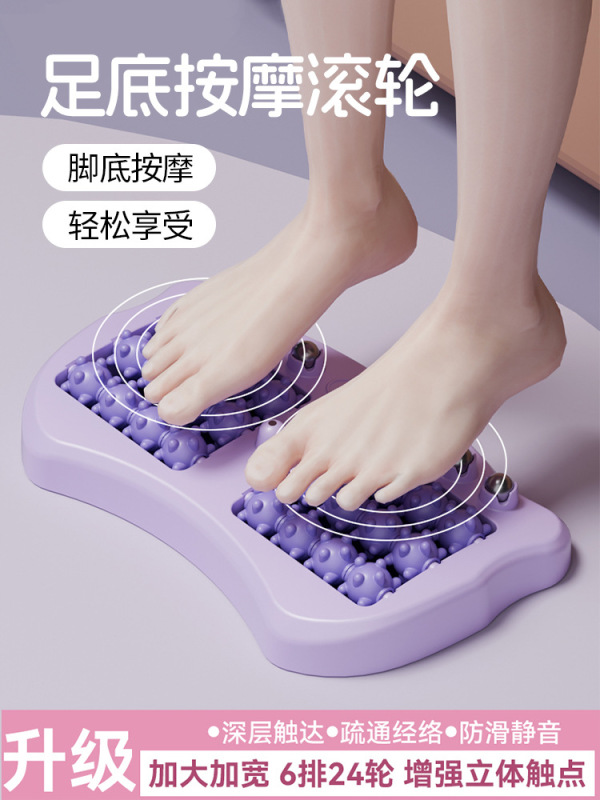 足裏ローラーマッサージャー、経絡浚渫加工品、フットマッサージャー、筋膜マグネットフットマット、家庭用マッサージ|undefined