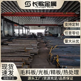 结构钢;弹簧钢;不锈钢圆棒