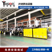 �|ݸ�S�Ҷ���120���ݗUƴ65���ݗU��݁����PE PPƬ�ĔD�����a��