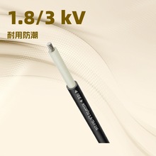 ƽ��SOLAR H1 BUR��о�o��̫�����|��������ϩ�^��