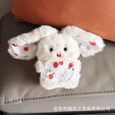 Pluş açarlıqlar Cute Rabbit Plush Doll - squeaky-fat-white-apron-rabbit-is-about-2112cm