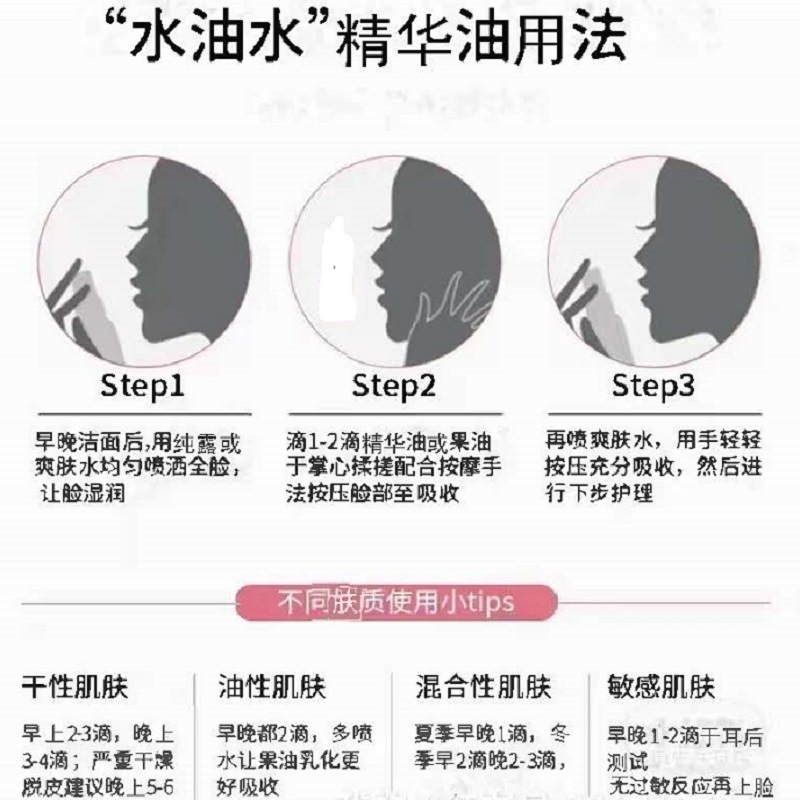AFU阿芙十一籽精华油精油小样按摩油精华面霜女士男士护肤品面部|undefined