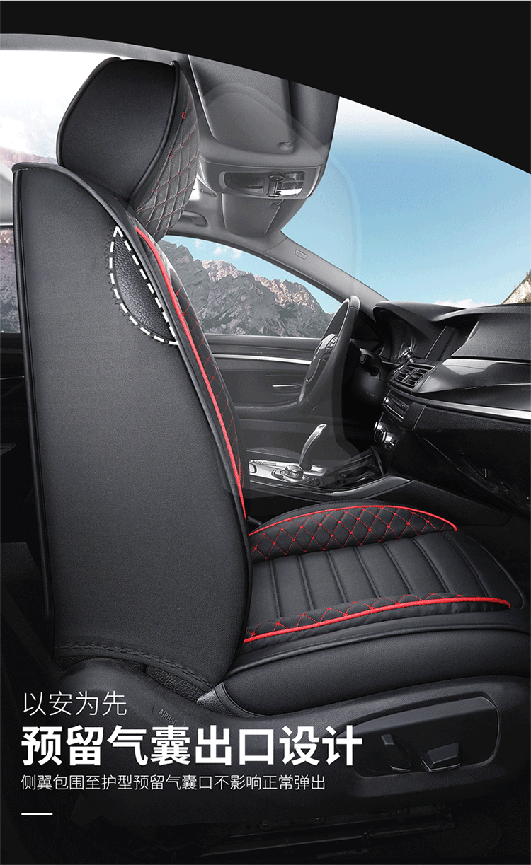 Car Seat Cushion, Universal for All Seasons, Fully Enclosed Special Seat Cover, New Summer Ice Silk Seat Cover, Cartoon Goddess Seat Cushion Cover