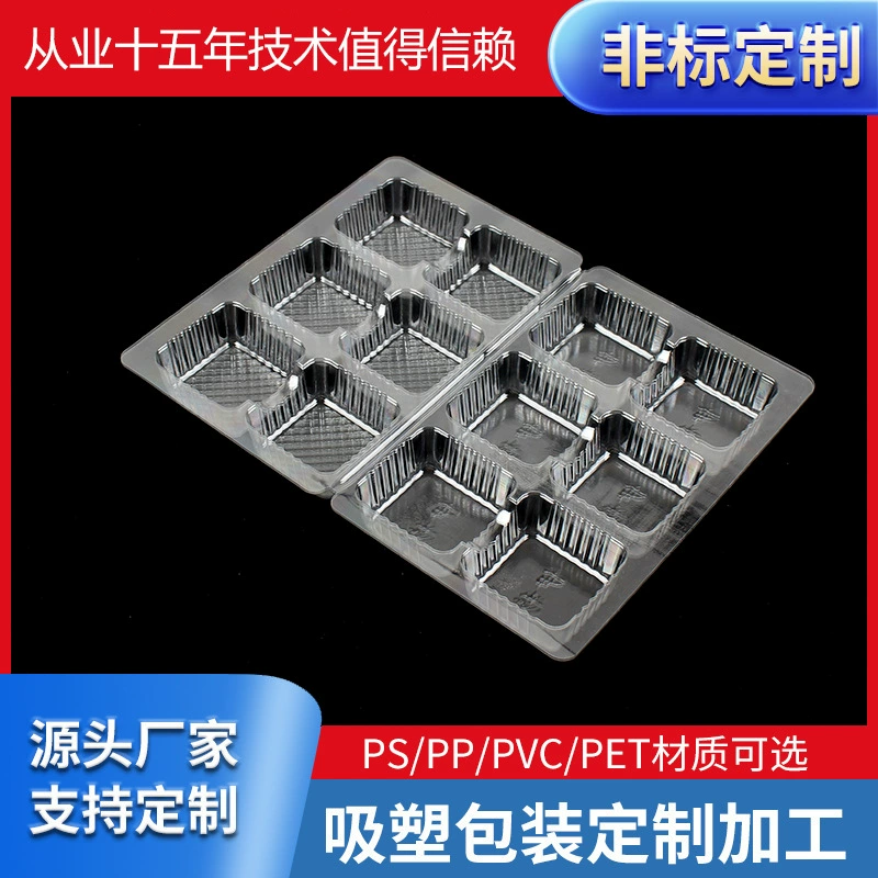 Бблистерная упаковка PVCPET высокая термостойкость утолщение и сжатие пластиковые блистерные поддоны для пищевых продуктов