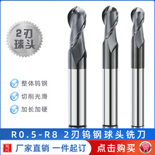 跨境热款 HRC55°2刃球形球头铣刀加长硬质合金两刃钨钢球刀数控