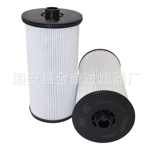 供应 FS20117 燃油滤芯 滤清器 工程机械设备配件燃/油水分离器-阿里巴巴