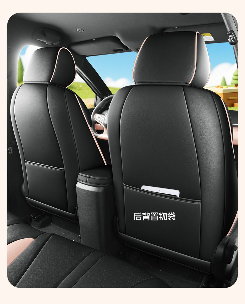 Directly from the manufacturer: BYD Seagull all-season perforated wear-resistant car seat cushion, full-coverage specialized seat cover