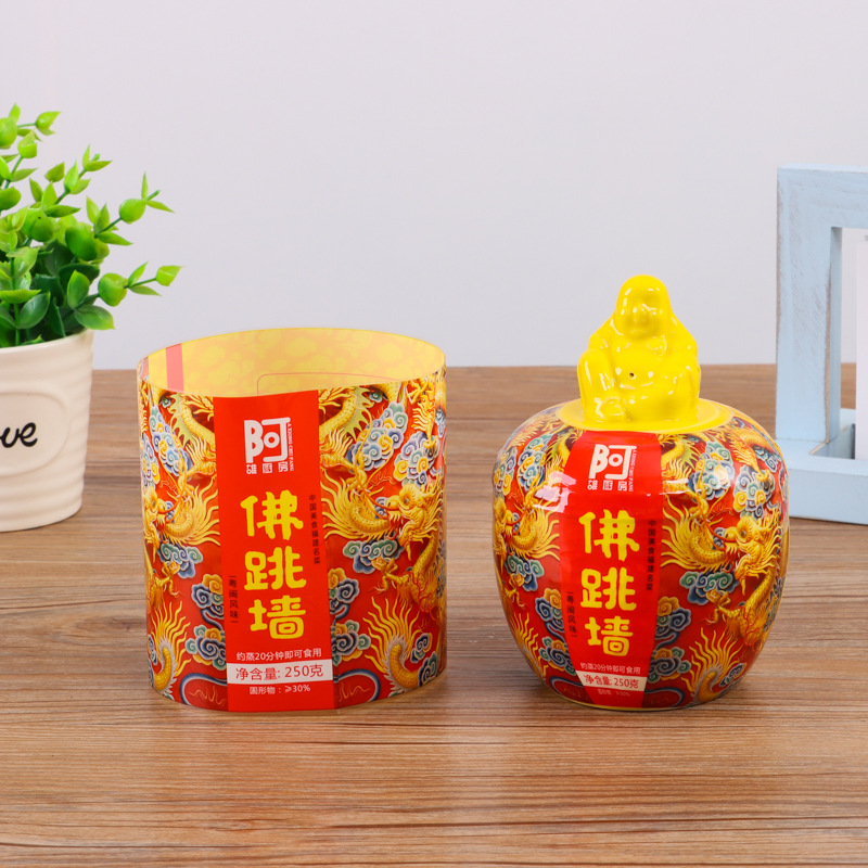 厂家定 制两头通热缩膜PVC/PET塑料瓶玻璃瓶热收缩膜标签定 制