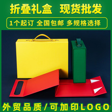 现货高档一片式折叠盒皮带手提礼品盒磁铁翻盖跨境手提包装盒纸盒