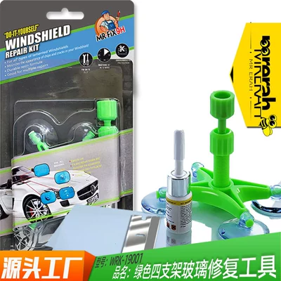 Windshield Repair Fluid Car Glass Crack Repair Stone Chip Quick Repair Tool Cross-Border Certification (Glass agent) - wrk19001-green-90-of-cross-border-users-choose-amazon-explosions
