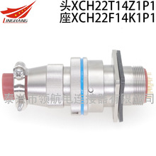 ղ^ˮBXCH22T14K1P1 XCH22F14Z1D40 XCH22Y14Z1P40