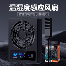 �ZĦ���x��B��usb�ӿ�ͨ�Lɢ�ή�؝��������ˮ�����L��NFF-102