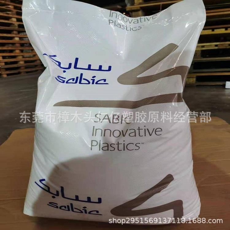 PC/PBT 基础创新塑料 553 BK1066 注塑级 耐高温 汽车领域应用