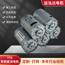 YHD550��ˢֱ������w�C��늙C̫����L�����m��С�R�_����