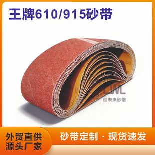 ����ɰ��915/610x100ɳ���C��̹�˙Cľ�����ْ����ĥɰ���lɳ��