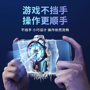 Mobile Phone Radiator Semiconductor Magnetic Back Clip-On Icing Refrigerator Chicken King E-Sports Ice Cooling Essential