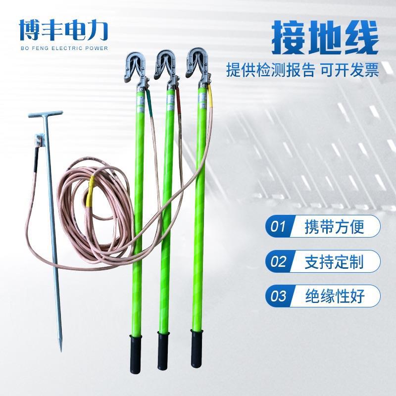 400V10KV接地线35kv软铜线短路接地25平方低压双舌设备接地棒