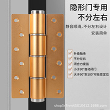 隐形门液压合页缓冲自动关闭阻尼静音木房门带定位铰链