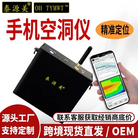 矿业物探仪器;检漏仪;其他仪器仪表