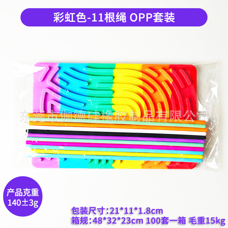 硅胶益智感官活动板Sensory Activity Board儿童减压缓解自闭焦虑|undefined