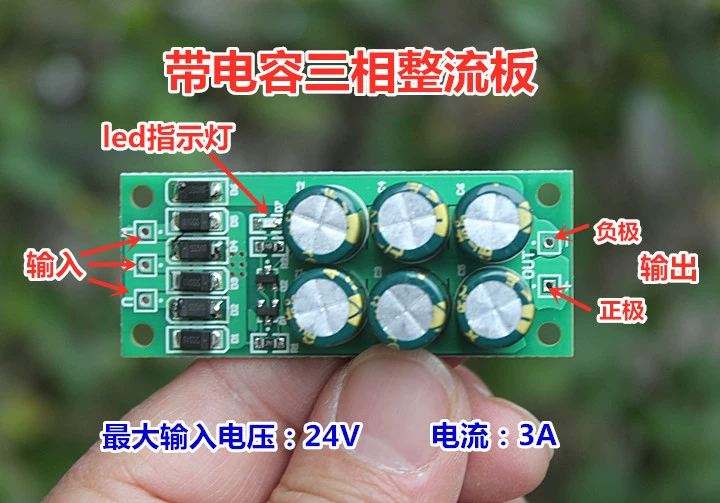 Трехфазный выпрямитель моста небольшой выпрямитель генератора без щетки
