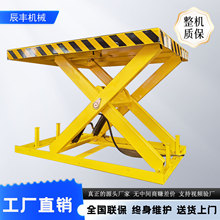 �̶�����ʽ����ƽ̨�S�Ҷ����d�سߴ����ʹ�λ늄�Һ�������C