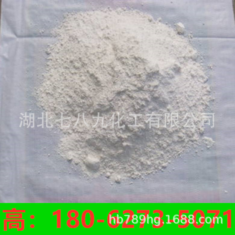 二水硫酸钙（石膏）  单包可售  石膏粉 硫酸钙 小量可发