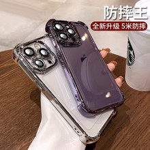 四角气囊苹果15手机壳包镜头膜适用iPhone14防摔13ProMax保护套