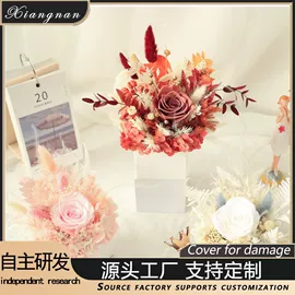 鲜花花艺制品;干花;永生花