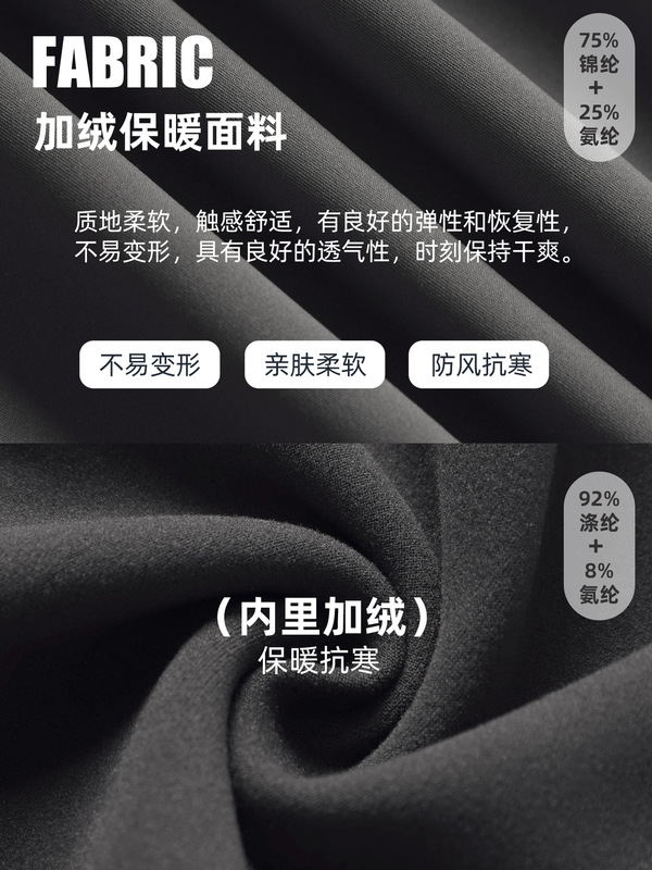 高腰弹力瑜伽裤女秋冬保暖加绒微喇裤收腹显瘦运动健身裤DL204-2|undefined