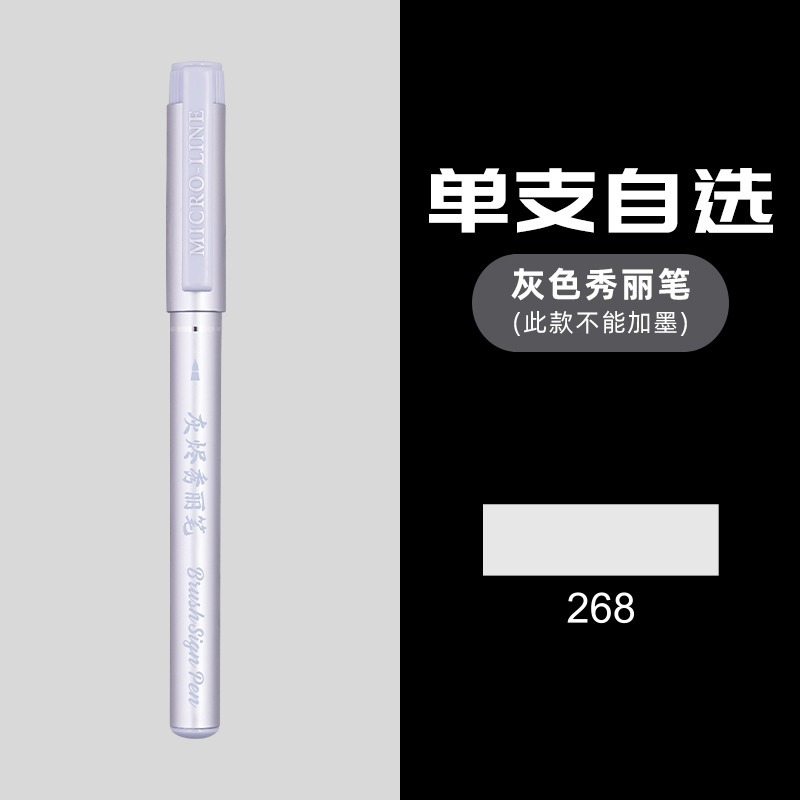 Xiupu Fuller gris hermoso bolígrafo de cabello suave pequeño boceto de caligrafía puede agregar tinta para firmar