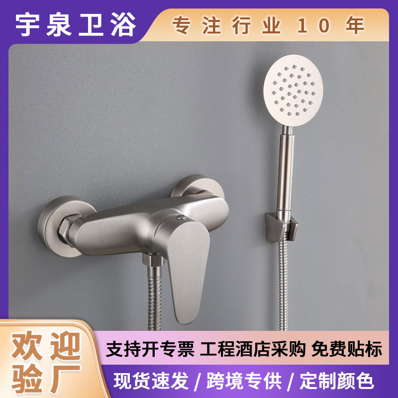 304 Stainless Steel Hot and Cold Bathtub Imperial Jishado Single Function Wire-drawing Mixing Valve Bathroom Faucet Set
