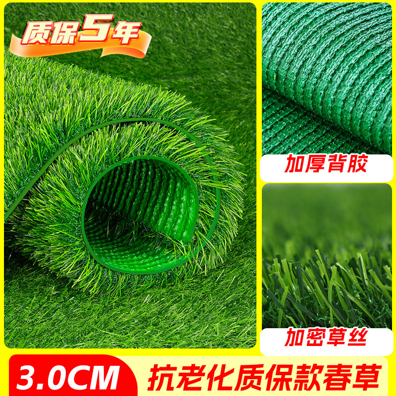 Césped artificial, alfombra de césped falso, plástico, campo de fútbol al aire libre, valla de ingeniería, alfombra verde para jardín de infantes, césped simulado