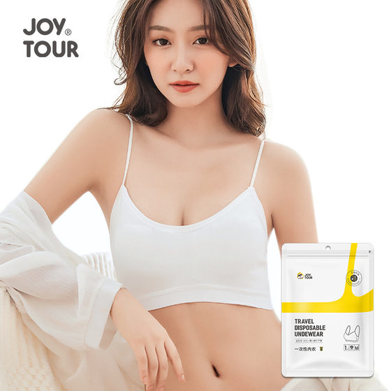 JoyTour Disposable Underwear Underwear Travel Wash Hotel Sauna Hot Spring Bathhouse Disposable Change Underwear