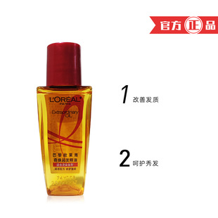 �W�R�ž���30ml��ë������^�l���;��l�͠C���o��С�tƿ����