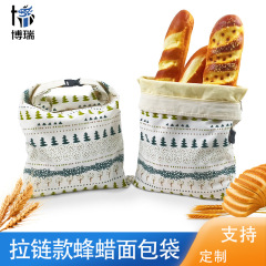 欧美新款印花保鲜面包袋可重复使用防尘袋食品级拉链款蜂蜡面包袋
