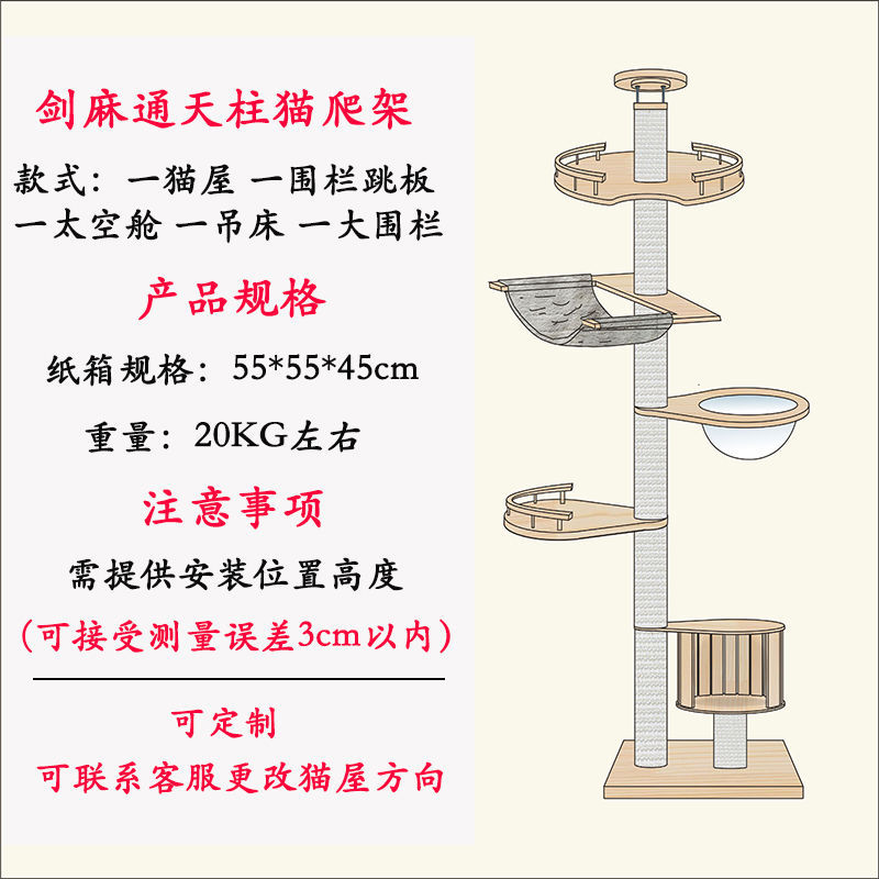 울타리 1개 + 캐빈 1개 + 해먹 1개 + 대형 울타리 [Xin Zhi] 업그레이드 버전