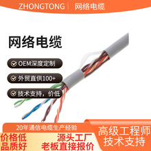 ���l���þW��������ξW�� 6�ǧ�׳�Ʒ�W��RJ45ˮ���^��X�W��