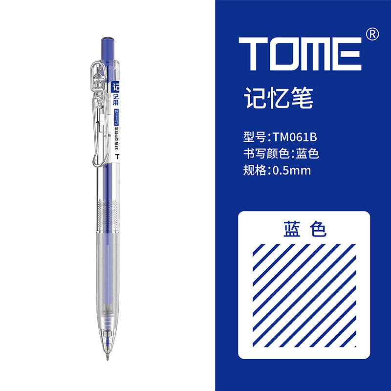 0.5mm