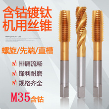 M35����⁙C�ýz�F�ݼ��ȶ������z��ֱ�۲��P䓌��ù��z�F����