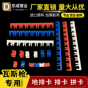 PVC���ܿ�����˹����16�ſ�20�ܿ�U�Ϳ�ʽƴ��3��4��ABS�ȴa�܊A