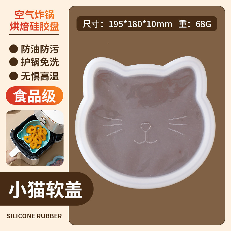 Placa de silicona de dibujos animados freidora de aire placa de horno molde de pastel horno molde de horneado en forma de animal