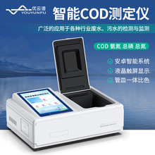 COD�z�y�x���I��ˮ�������׿����z�y�x�๦��ˮ�|�����xCOD�y���x