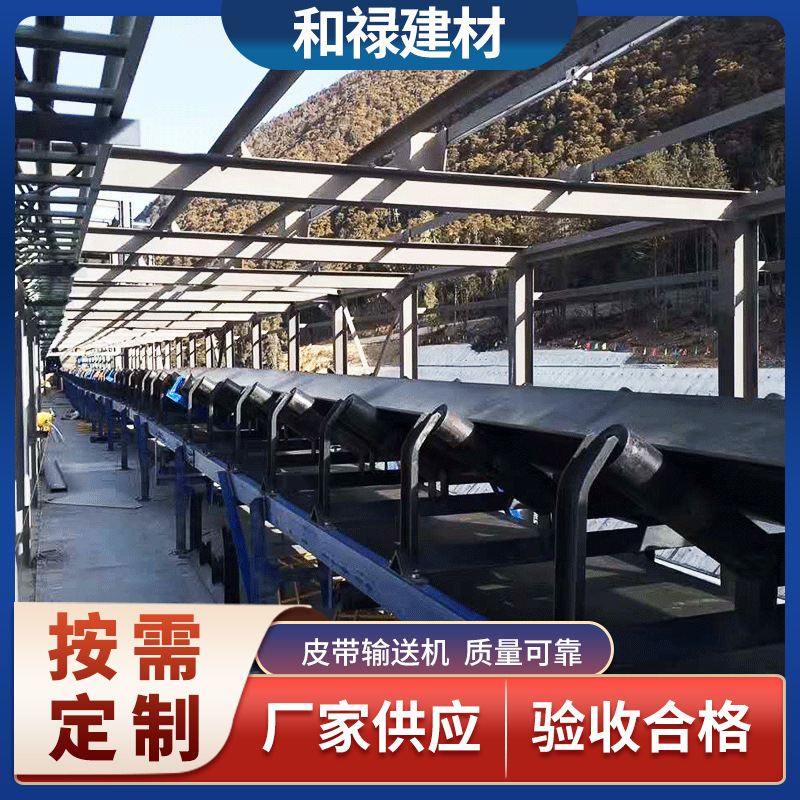 加工可定皮带输送机输送设备 流水线物流输送机 厂家直供耐用